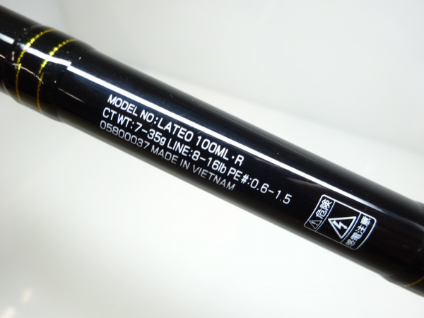 19ラテオ 100ML・R